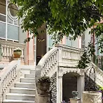 Artemisia Domus - Giardino 4*